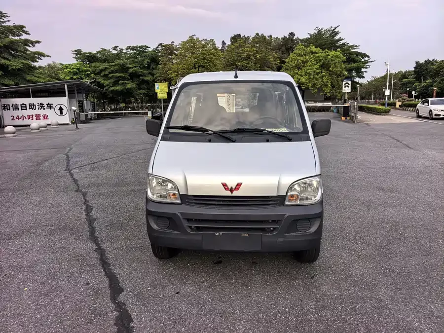 Wuling Zhiguang