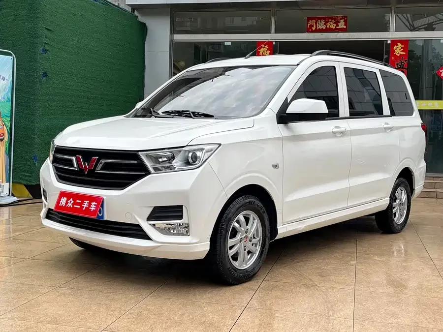 Wuling Hongguang