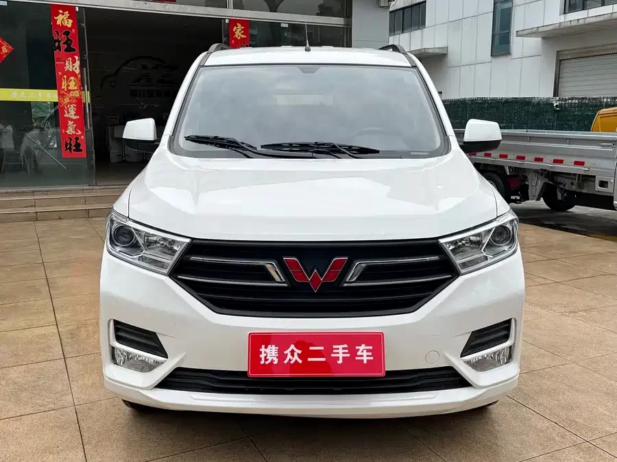 Wuling Hongguang