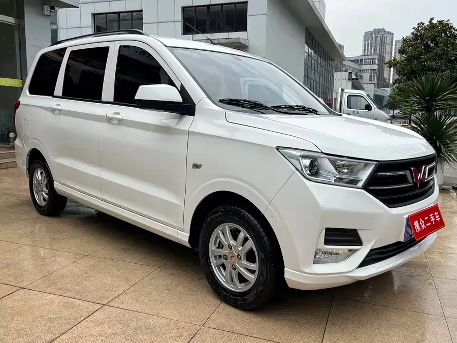 Wuling Hongguang