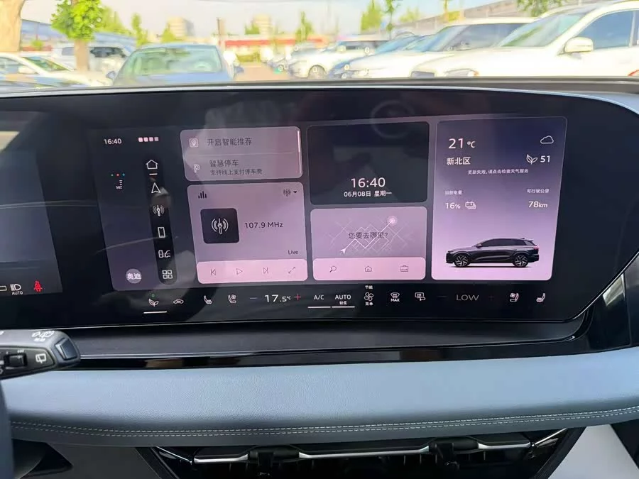 Audi Q6L e-tron