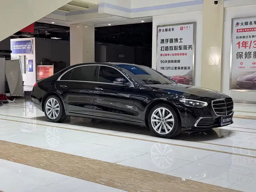 Mercedes Benz S class