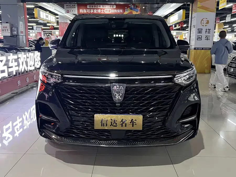 Roewe iMAX8