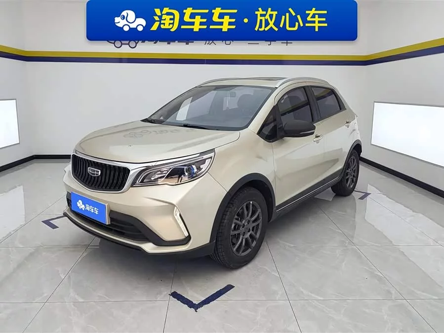 Geely Vision X3