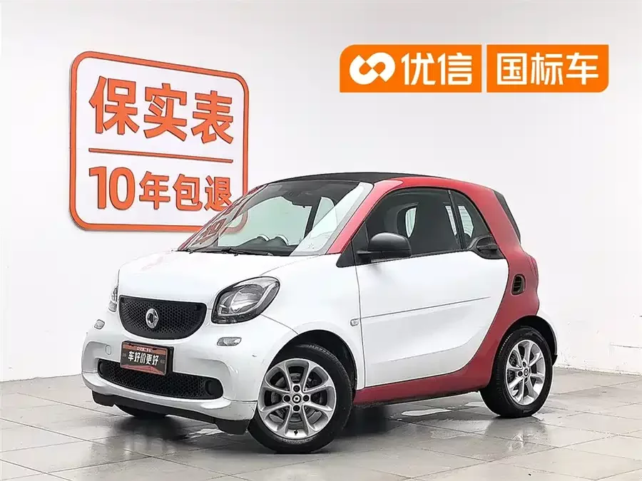 smart fortwo