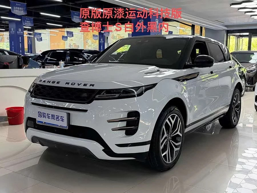 Land Rover Range Rover Aurora