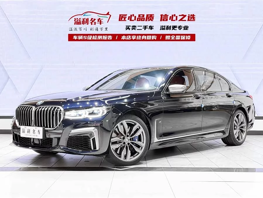 BMW 7 series