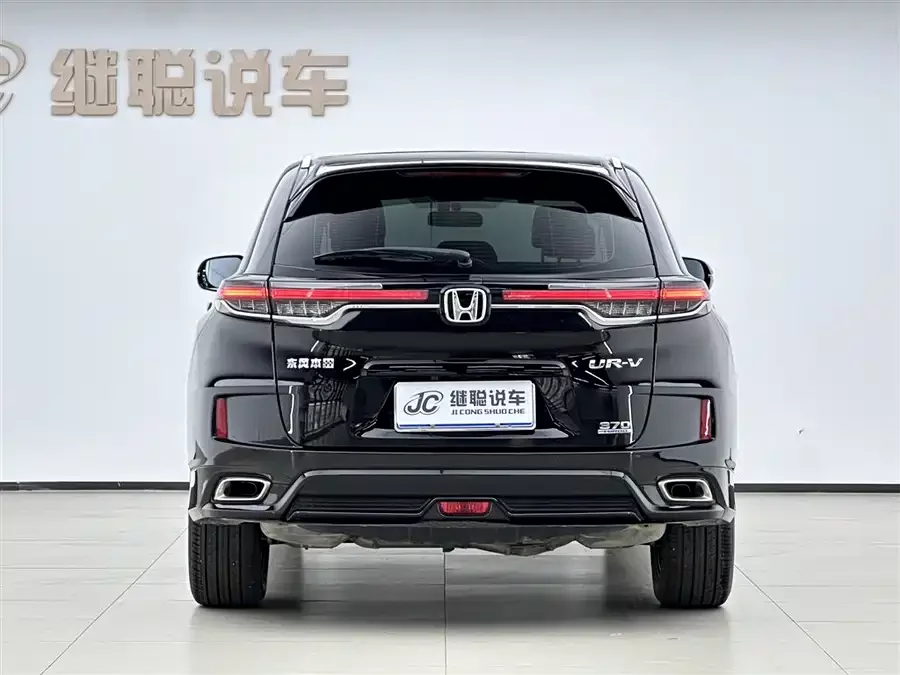 Honda UR-V