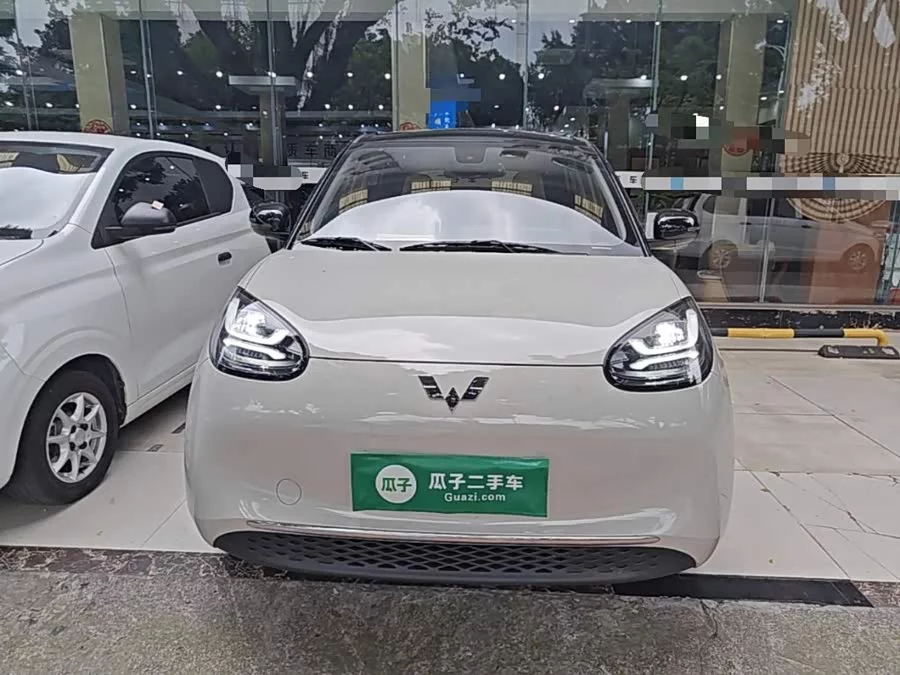 Wuling Bingo