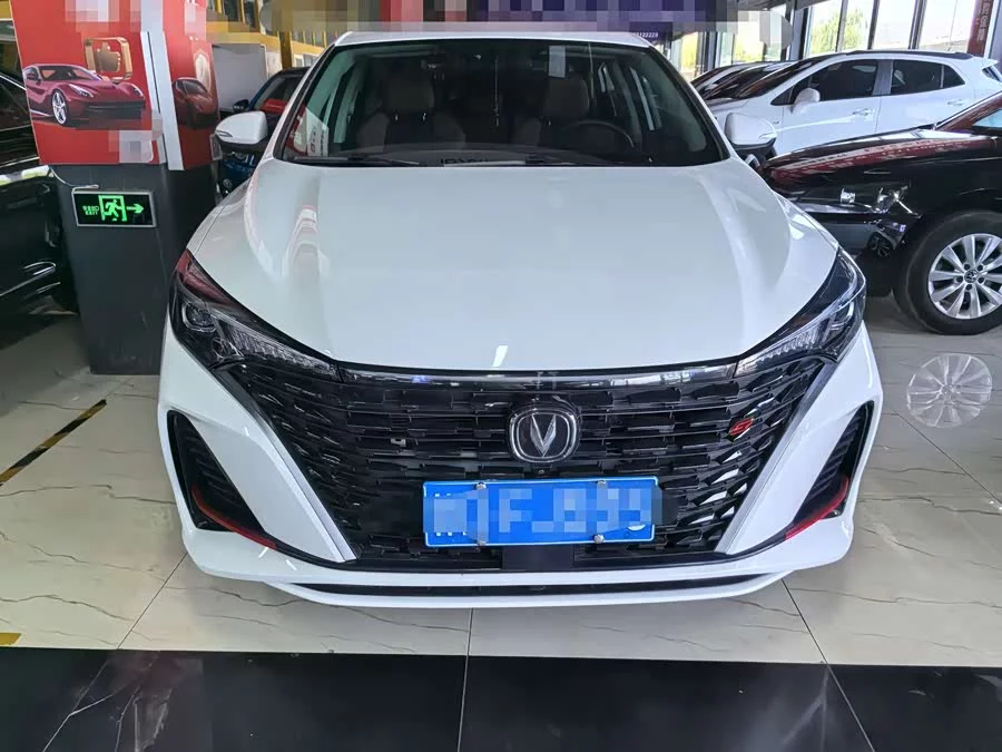 Changan Yidong