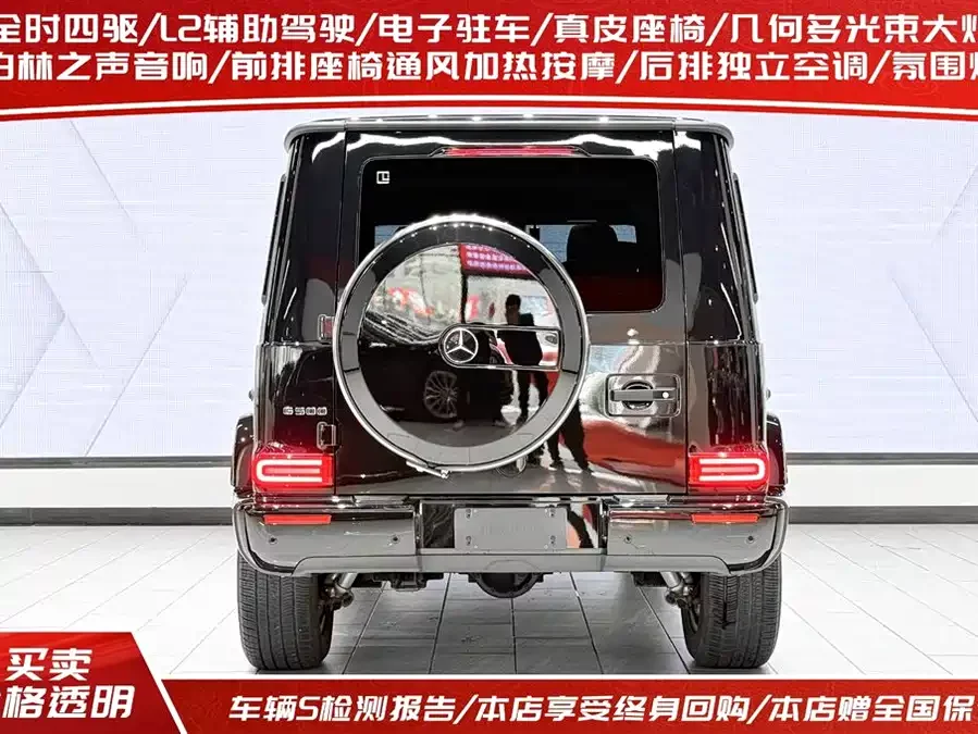 Mercedes Benz G-rated