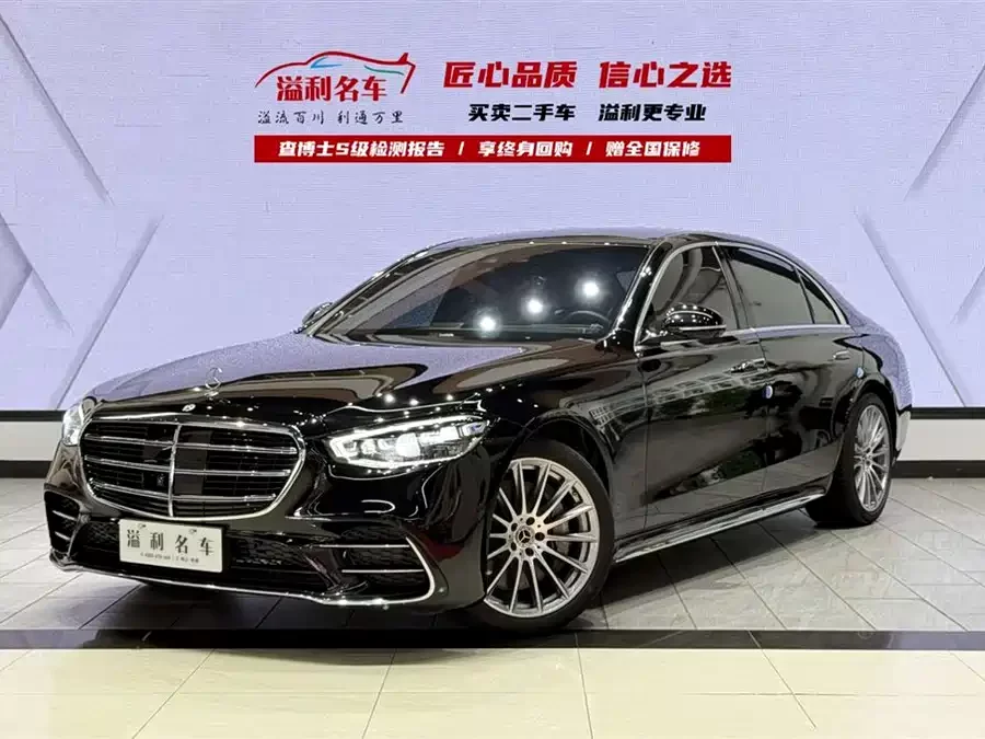 Mercedes Benz S class