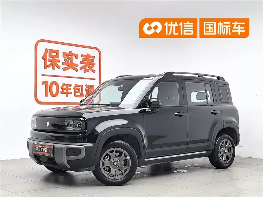 Baojun Yueya Plus