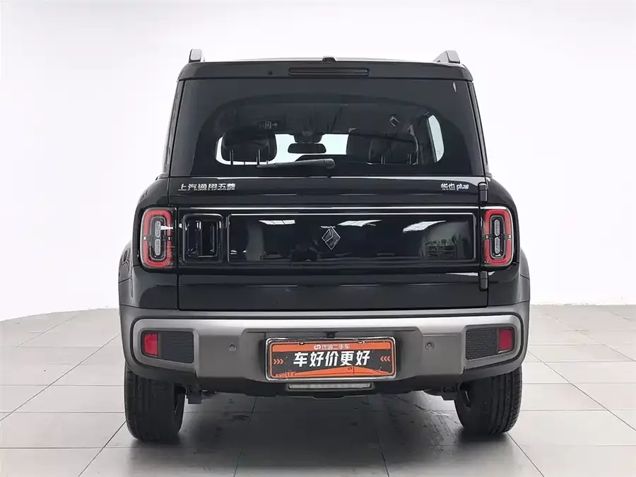 Baojun Yueya Plus