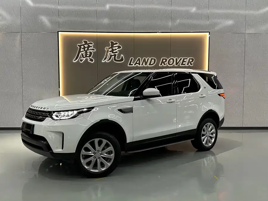Land Rover finds