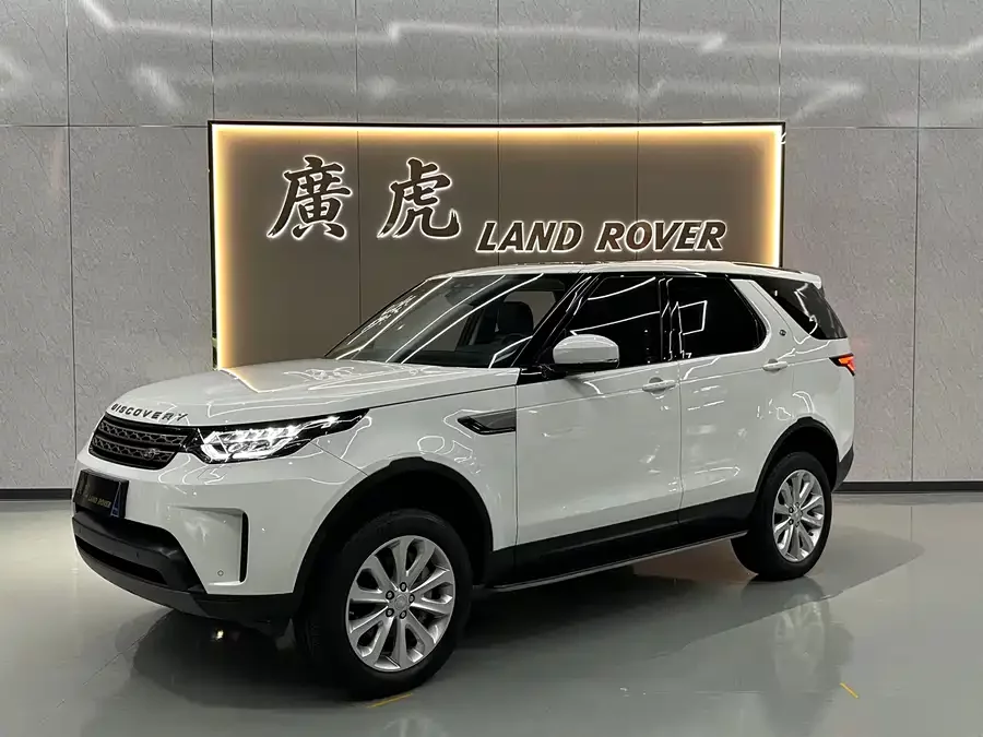 Land Rover finds