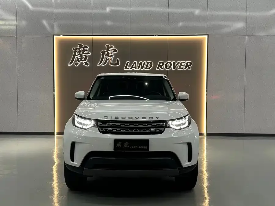 Land Rover finds