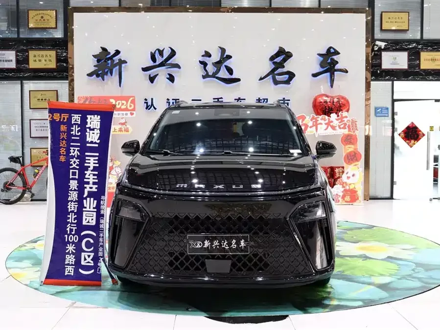 Maxus G70
