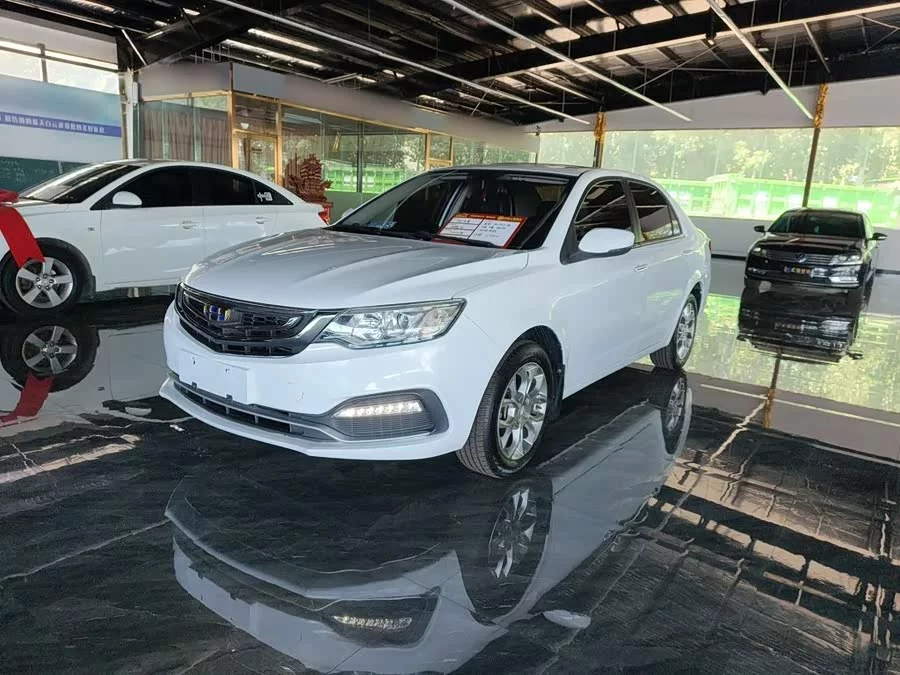 Geely Vision