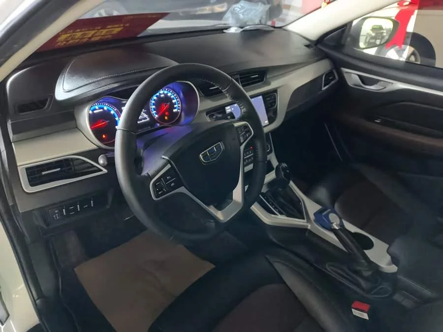 Geely Vision