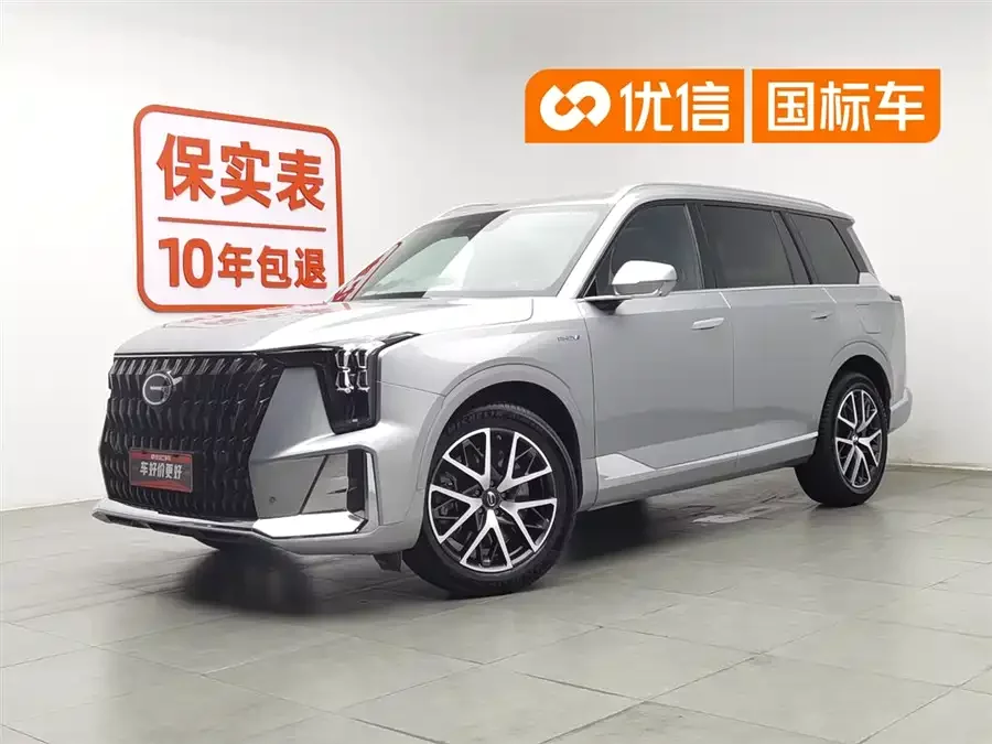 GAC Trumpchi ES9