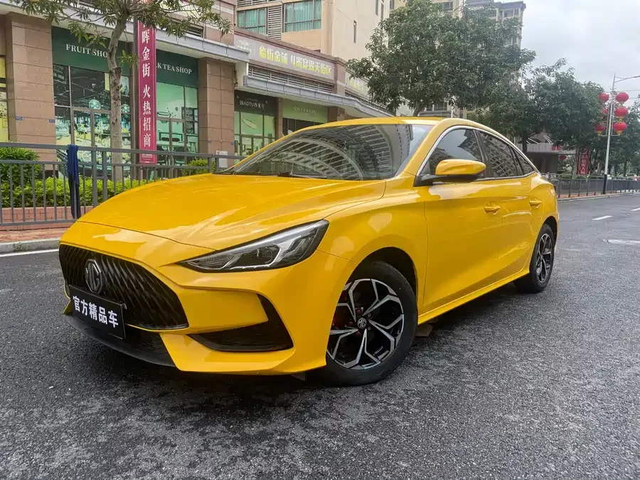 MG 5