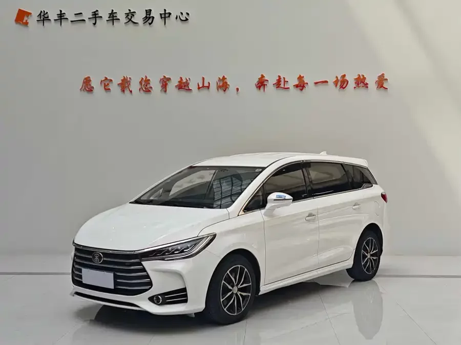 BYD Song MAX
