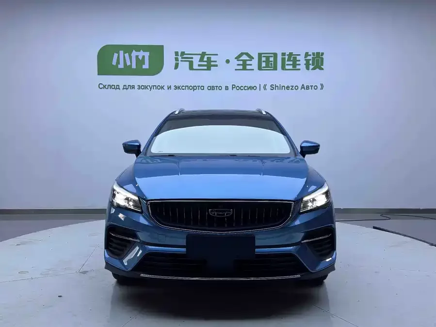 Geely Emgrand S
