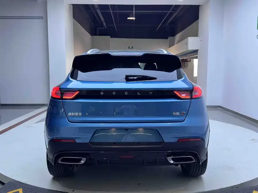 Geely Emgrand S