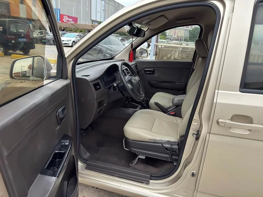 Wuling Rongguang V