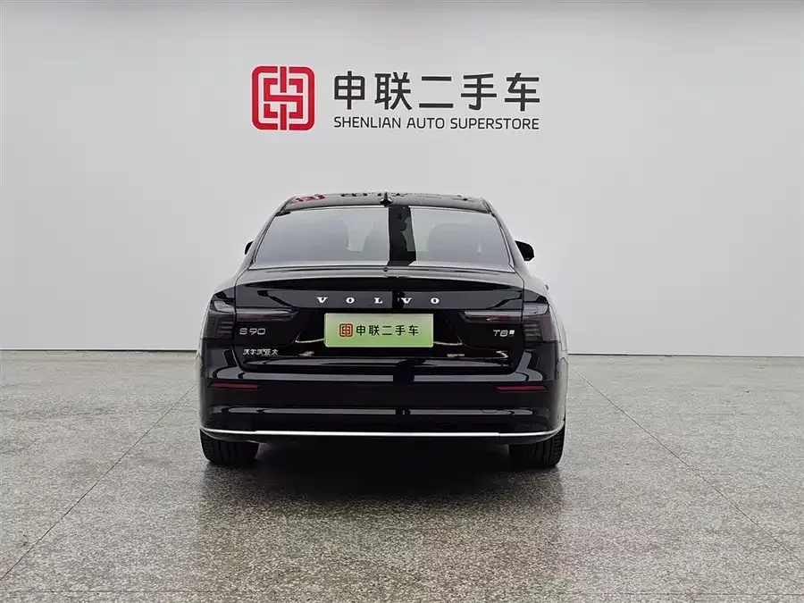 Volvo S90 plug-in hybrid