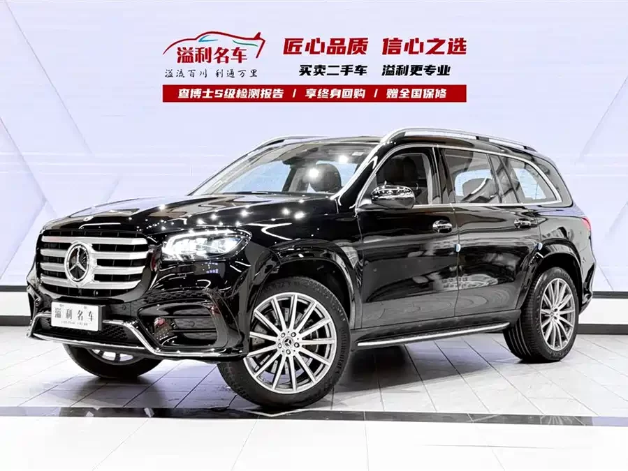 Mercedes Benz GLS