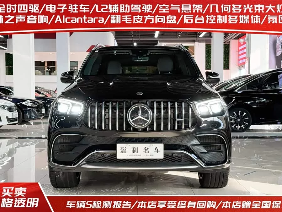 Mercedes Benz GLE AMG