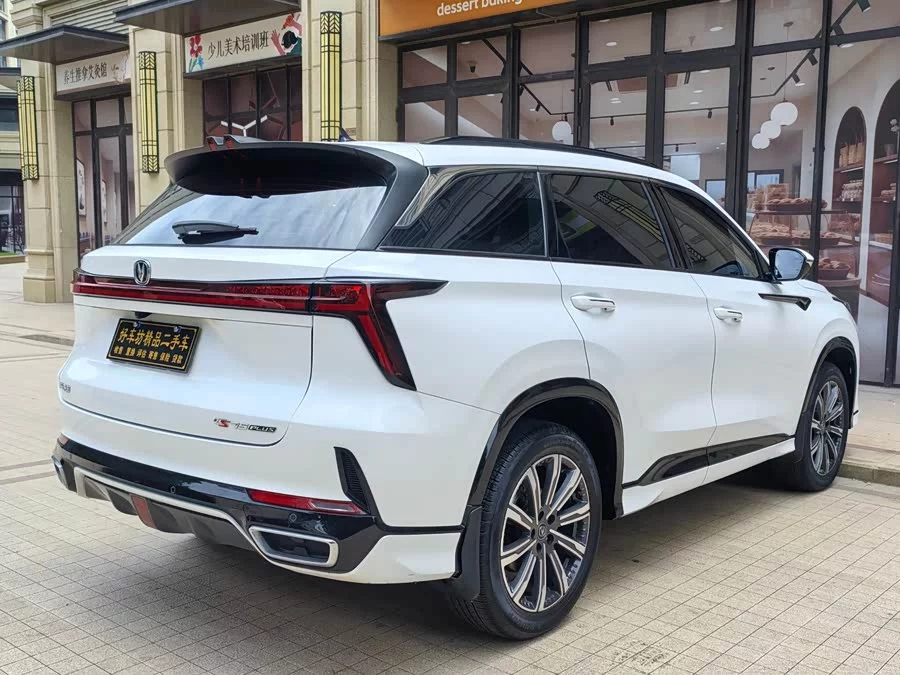 Changan CS75PLUS