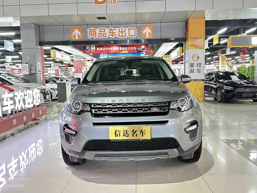 Land Rover Discovery Sport