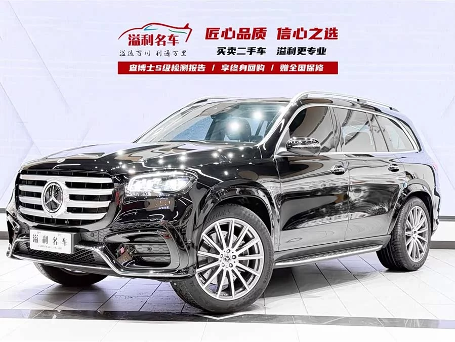 Mercedes Benz GLS