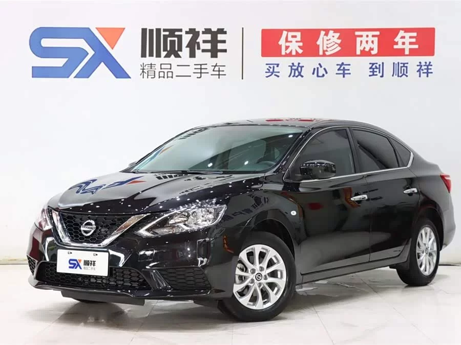 Nissan Sylphy