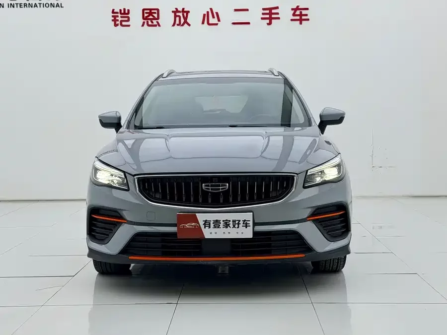 Geely Emgrand S