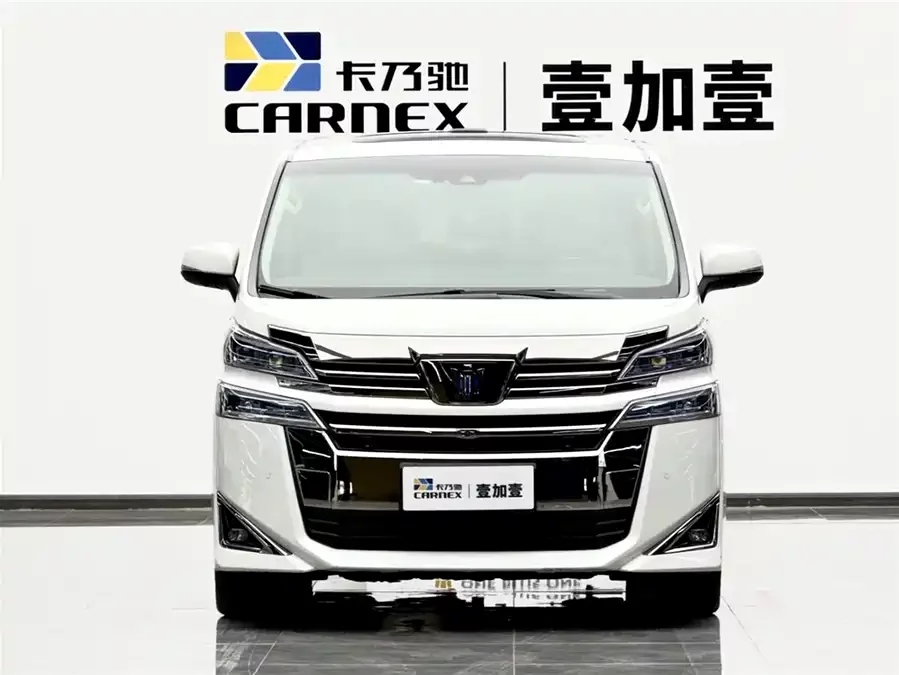 Toyota Crown Vellfire