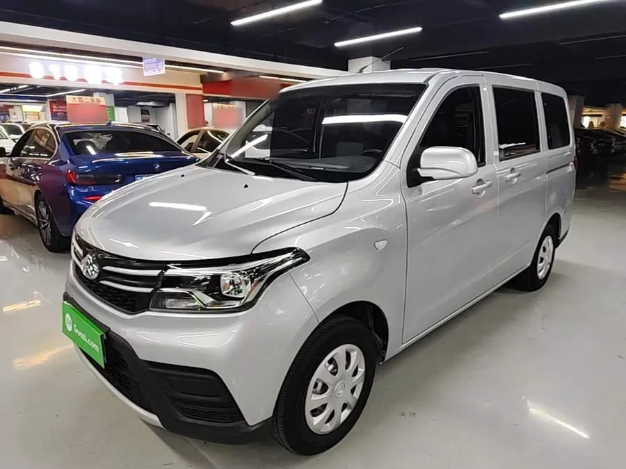Changan Kaicene Ounuo S