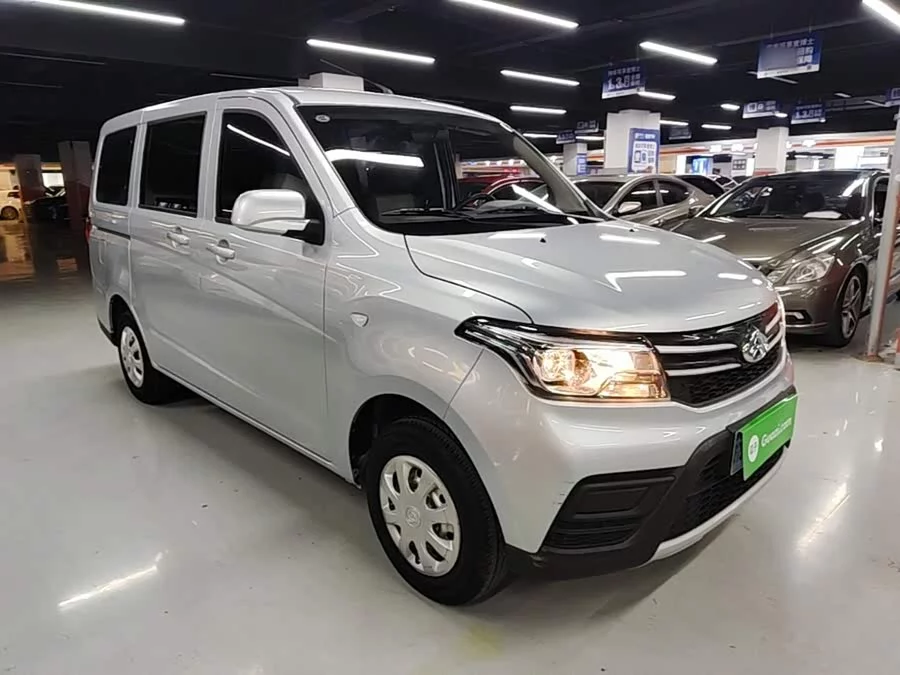 Changan Kaicene Ounuo S