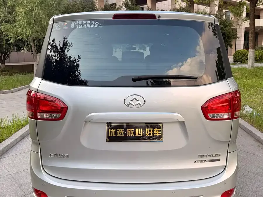 Maxus G10