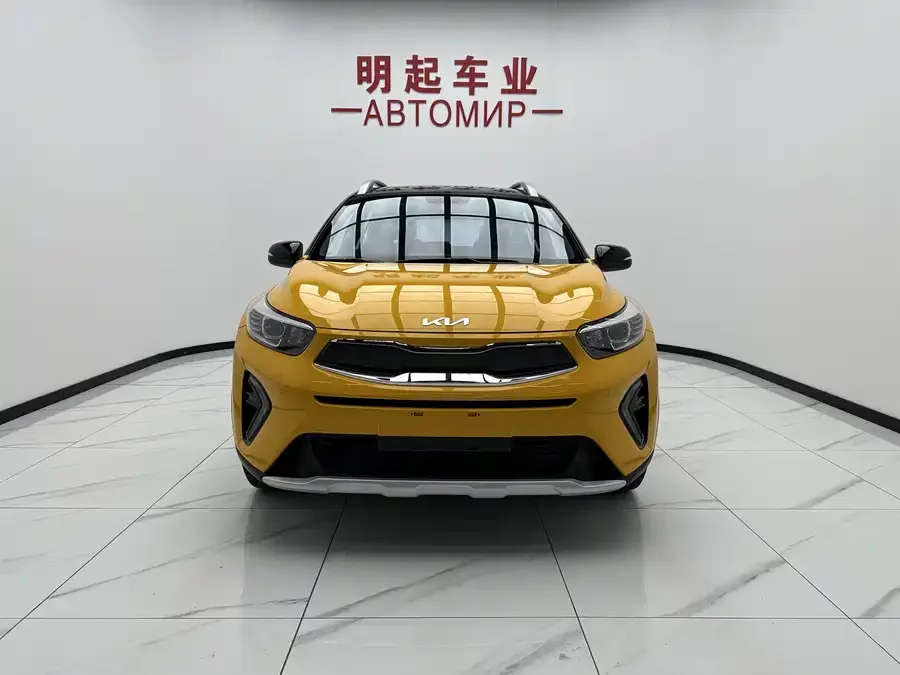 Kia Yipao