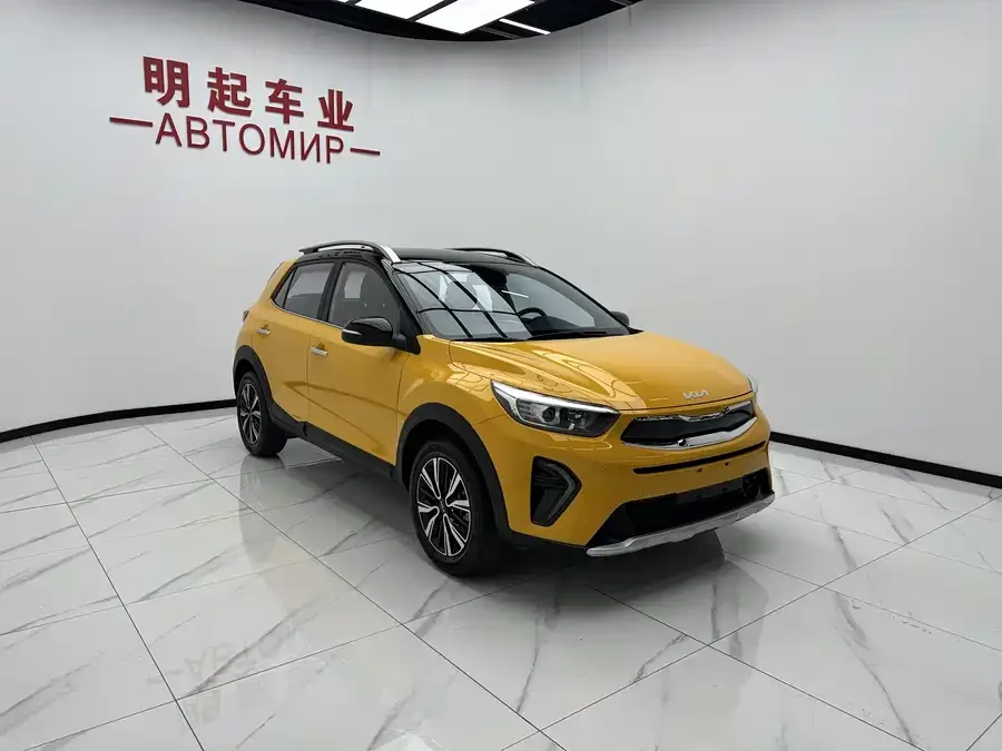 Kia Yipao