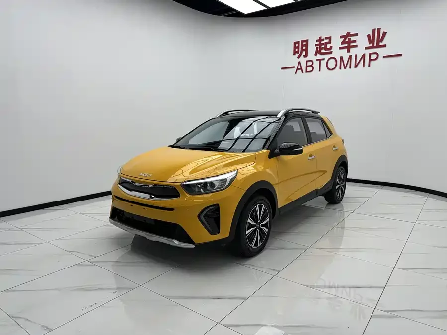 Kia Yipao