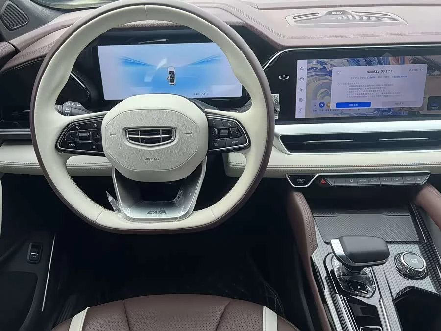 Geely Xingyue L
