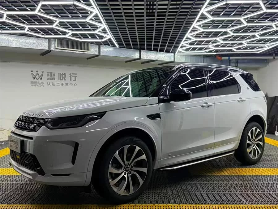 Land Rover Pre-owned Discovery Sports