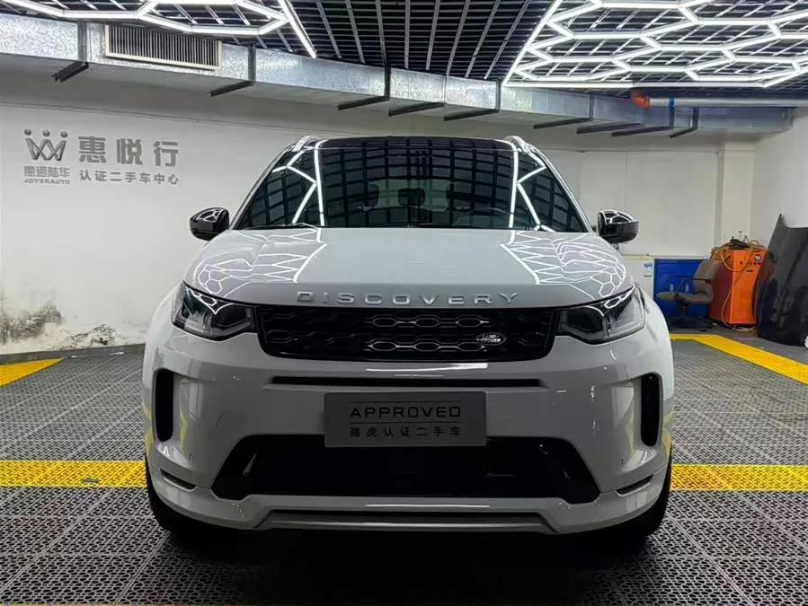 Land Rover Pre-owned Discovery Sports
