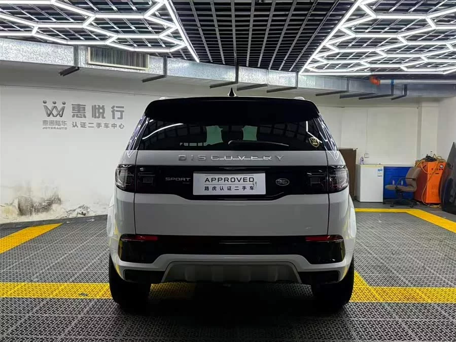 Land Rover Pre-owned Discovery Sports