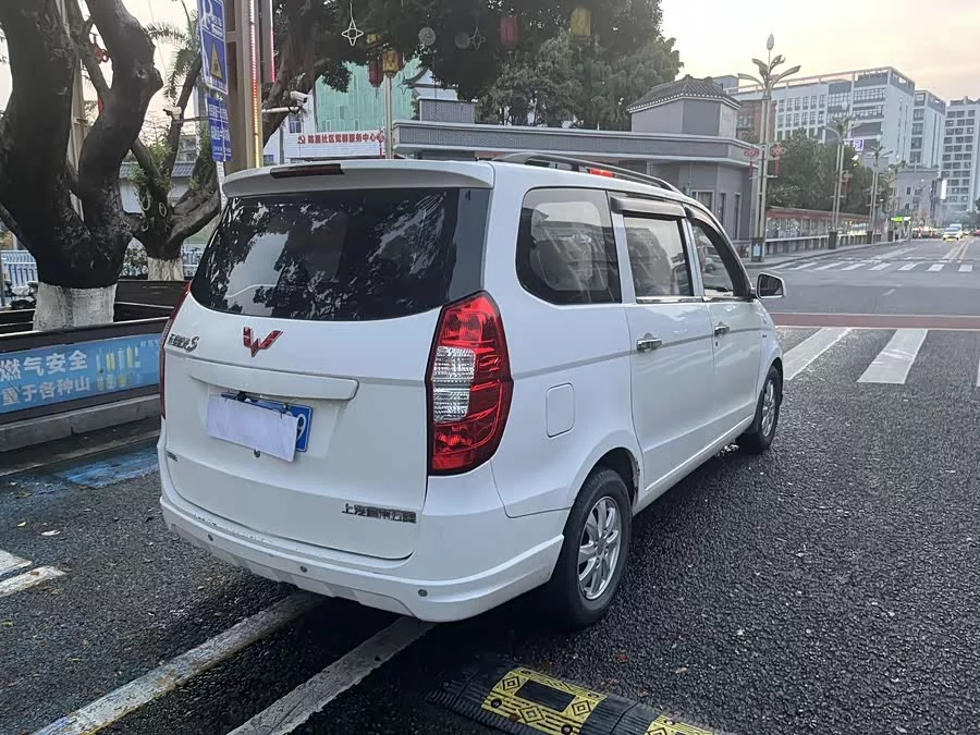 Wuling Hongguang